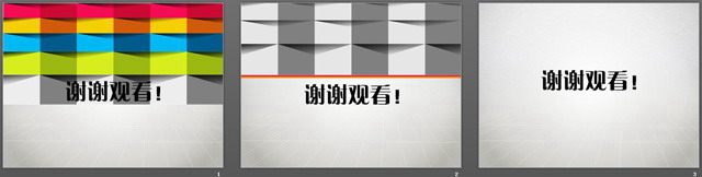 灰色折叠的谢谢观看PPT背景模板