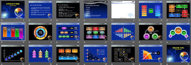 蓝色经典商务PowerPoint模板下载