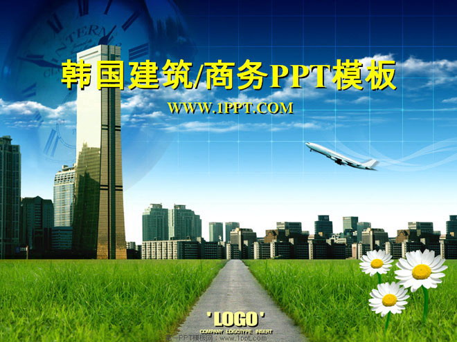现代建筑背景韩国商务PowerPoint模板下载