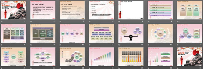 精美动态的日本樱花建筑背景PowerPoint模板下载