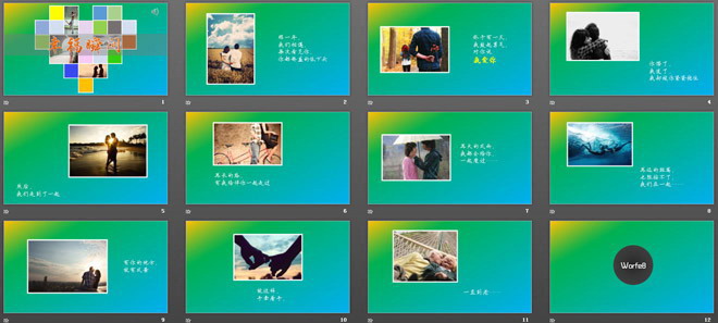 温馨烂漫的爱心情侣相册PPT模板下载