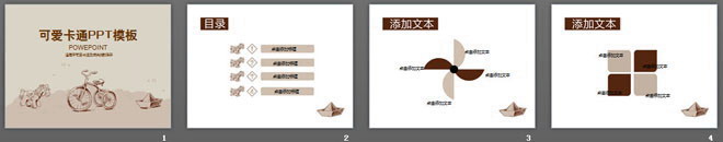 充满童趣的木马脚踏车卡通PowerPoint模板下载