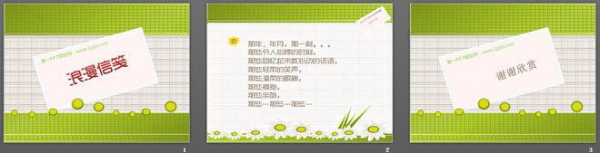 清新的信封背景卡通幻灯片模板下载