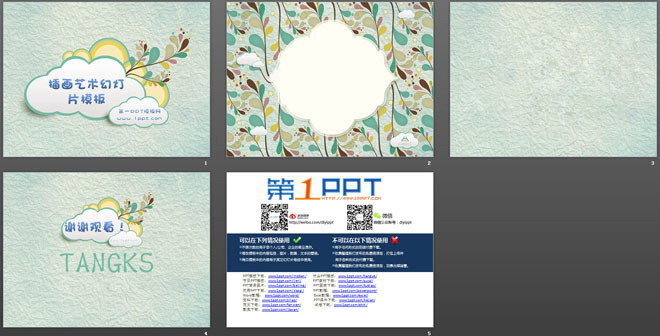 淡雅插画艺术设计幻灯片模板下载