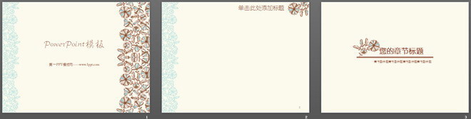 古典卡通花纹背景艺术PowerPoint模板下载