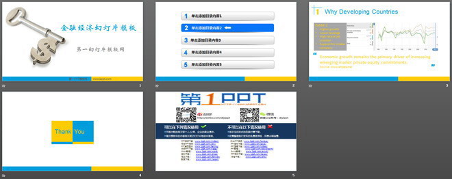 简洁简约的钥匙背景幻灯片模板下载