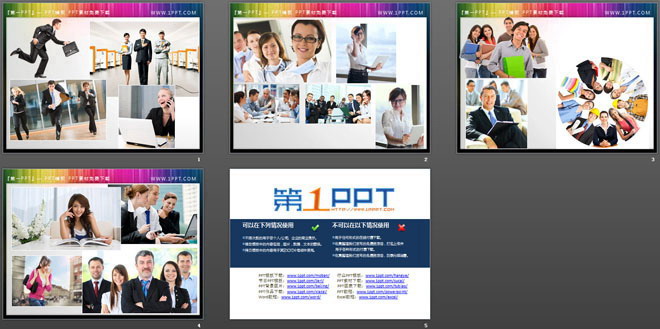 四组白领职场人物背景PowerPoint素材下载
