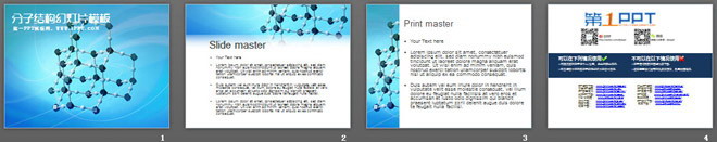 分子结构背景的化学幻灯片模板