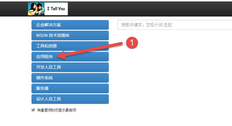 在哪里下载Office，以及如何下载Office？