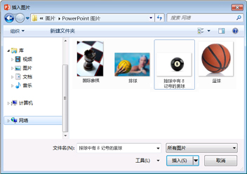 添加图片