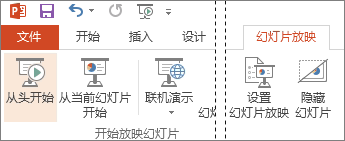 从头开始演示