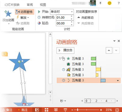 添加弧形曲线 添加弧形曲线