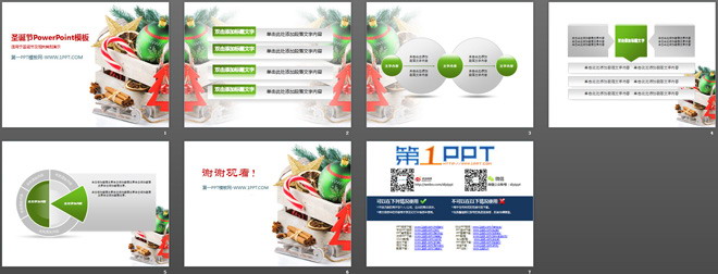 简洁圣诞彩球背景幻灯片模板下载