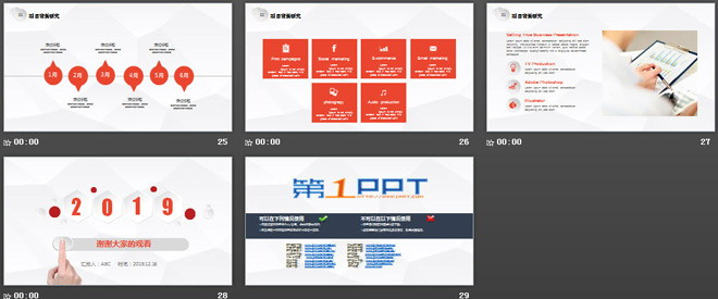 橙色微立体年终工作总结工作计划PPT模板