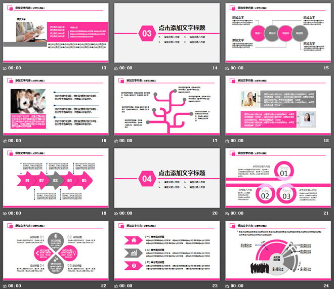 蚂蚁团队协作背景的工作汇报PPT模板