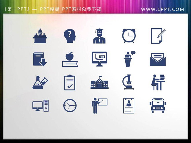 三套蓝色扁平化教育教学PPT图标素材下载
