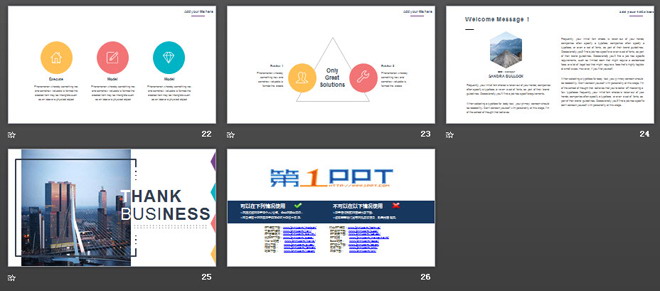 现代化商业建筑背景的公司简介PPT模板