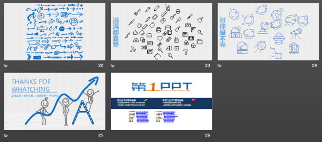 蓝色创意手绘背景的述职报告PPT模板免费下载