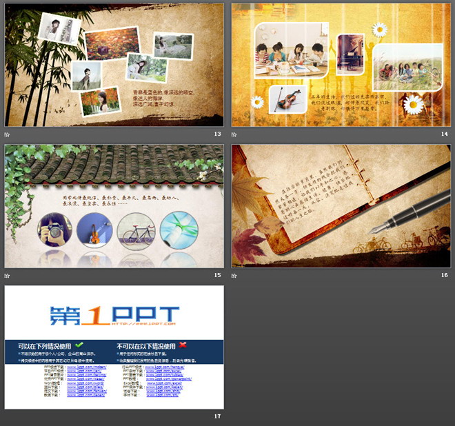 古朴怀旧风格的同学聚会PPT模板