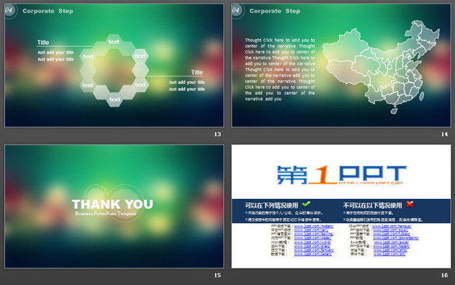 绿色朦胧磨砂玻璃质感的iOS风格PPT模板