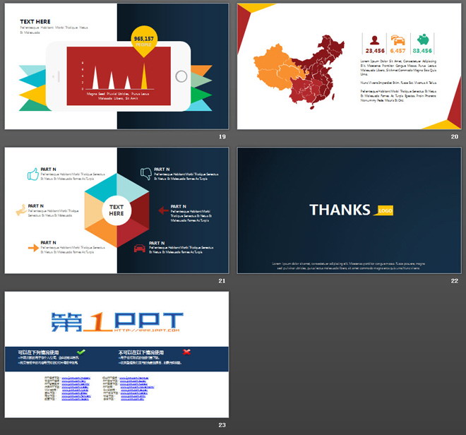 彩色三角形拼接的2018简洁PPT模板