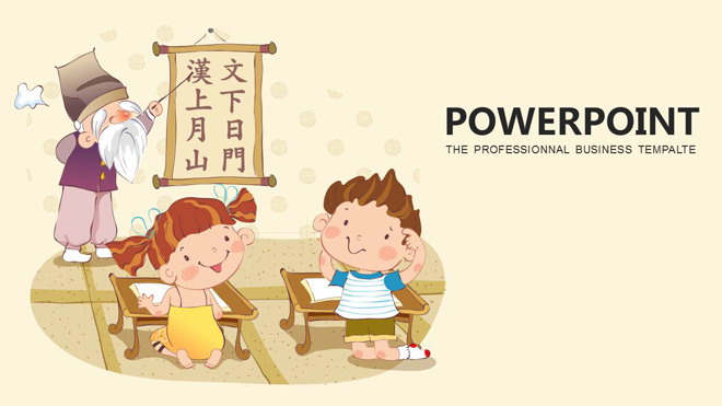 卡通老夫子讲课背景的汉字教学ppt模板