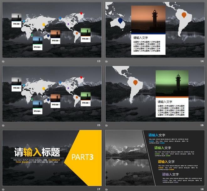 黑白雪山湖泊风景图片排版PPT模板