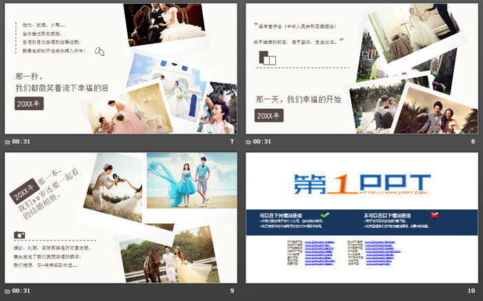 动态婚纱照背景的婚礼相册PPT模板