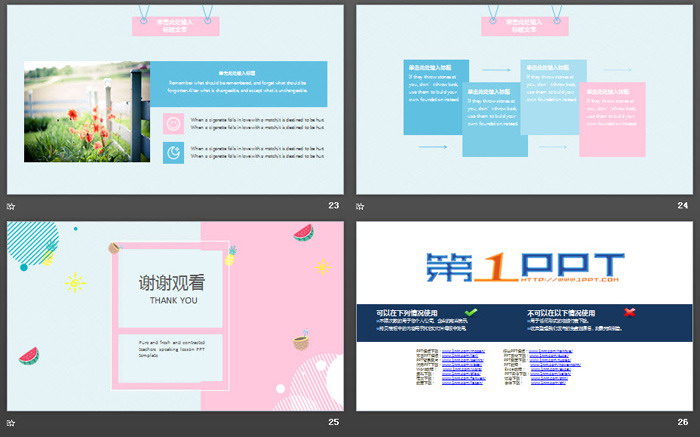 清新蓝粉搭配扁平化时尚PPT模板