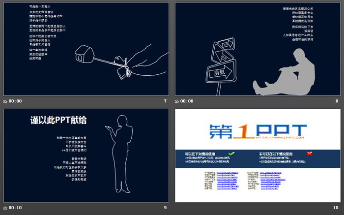 个性黑白《一个80后的独白》PPT动画下载