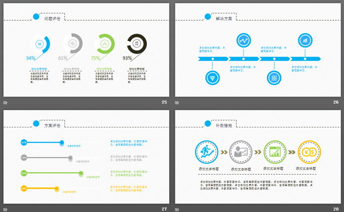 带有大学校徽和博士帽的开题报告PPT模板