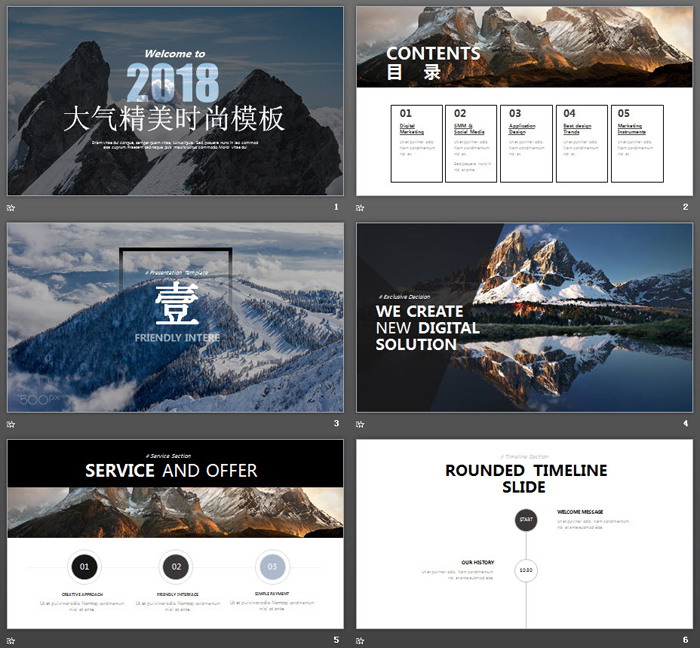 欧美自然风景图片排版设计PPT模板