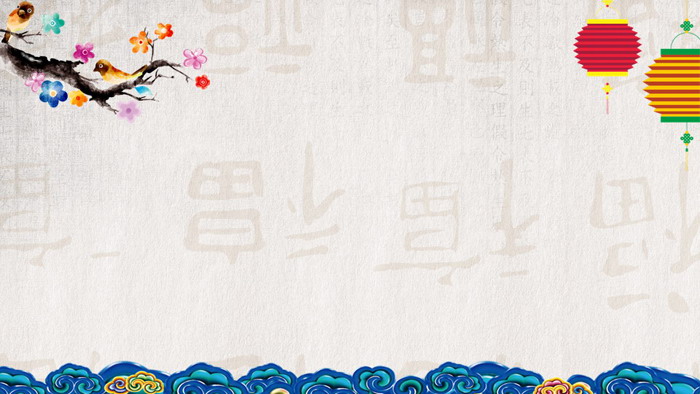 梅花灯笼牡丹新年PPT背景图片