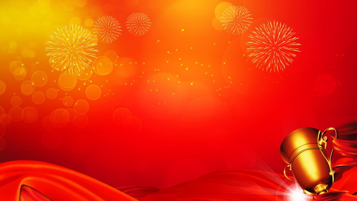 新年,元旦,春节幻灯片背景图片,颁奖盛典,表彰大会,颁奖晚会ppt背景