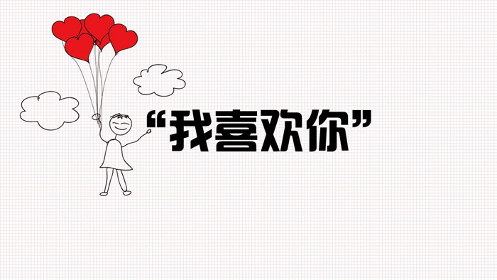 个性手绘爱情相册PPT模板
