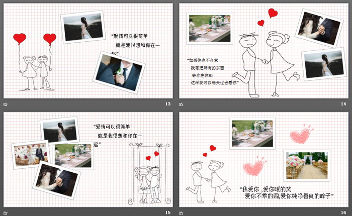 个性手绘爱情相册PPT模板