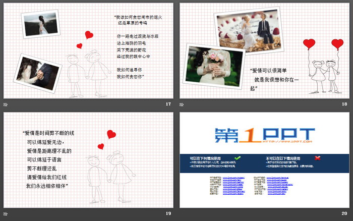 个性手绘爱情相册PPT模板