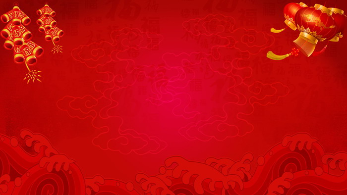 四张红色灯笼鞭炮PPT背景图片