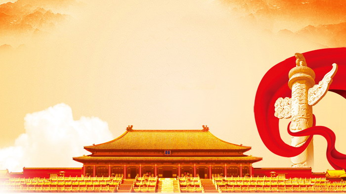 金碧辉煌故宫建筑PPT背景图片