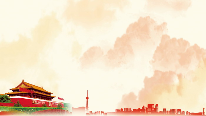 四张大气两会PPT背景图片
