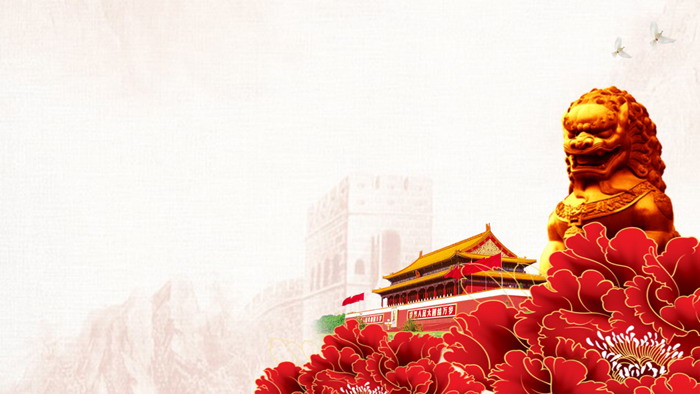 古建筑石狮子天安门PPT背景图片