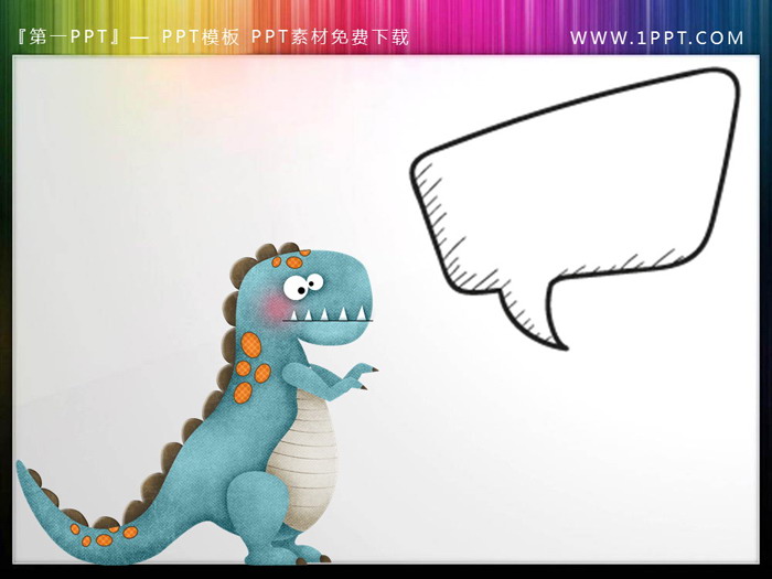 20张手绘PPT小插图素材