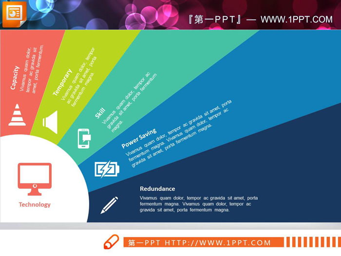 九张粘合效果的并列关系PPT图表