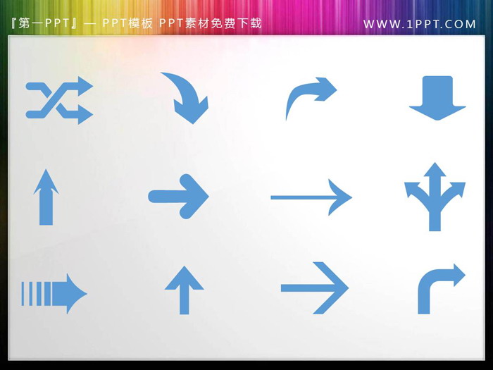 78个蓝色箭头PPT素材