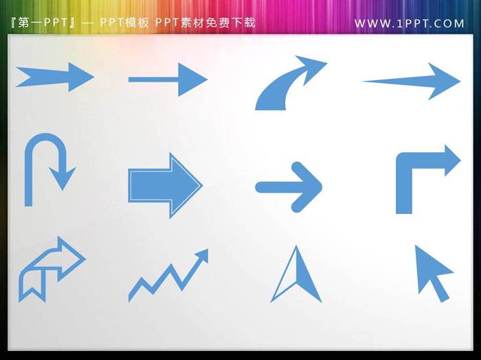 78个蓝色箭头PPT素材