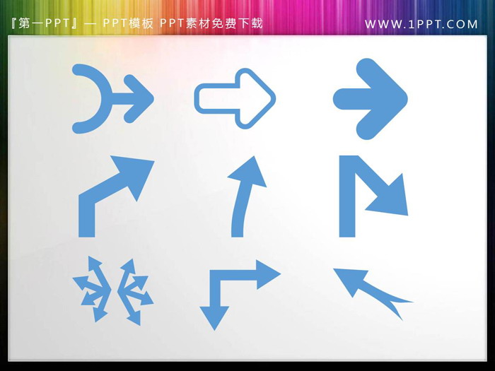 78个蓝色箭头PPT素材