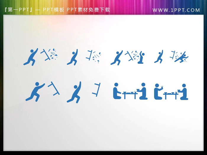 78张蓝色通用人物PPT剪影素材