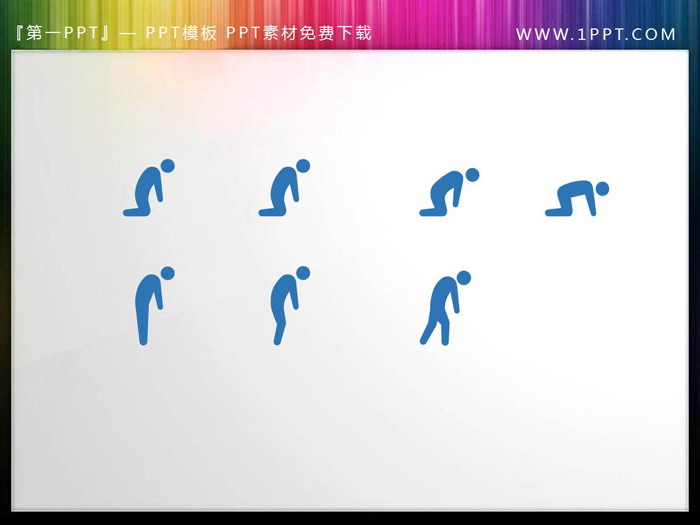 78张蓝色通用人物PPT剪影素材