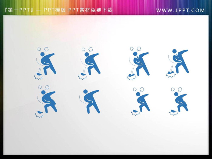 78张蓝色通用人物PPT剪影素材