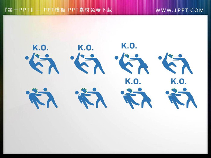 78张蓝色通用人物PPT剪影素材